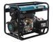 Дизельный генератор Konner&Sohnen KS 8100HDE (EURO V) 000001571 фото 3