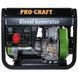 Генератор дизельний Procraft DP65/3 065000 фото 10