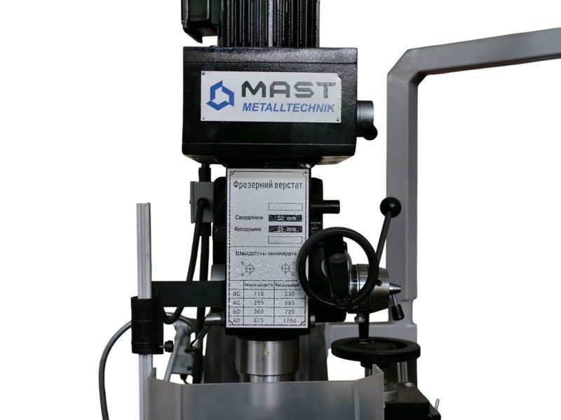 Універсальний вертикально-фрезерний верстат MAST Metalltechnik M-FR1000 M-FR 1000 фото