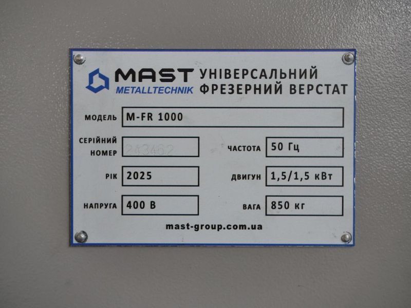 Універсальний вертикально-фрезерний верстат MAST Metalltechnik M-FR1000 M-FR 1000 фото