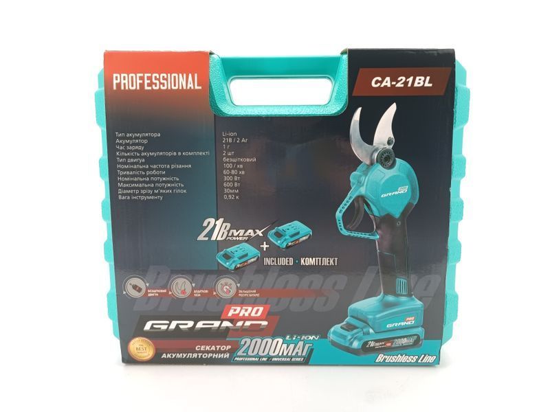 Секатор акумуляторный Grand CA-21BL PRO (BRUSHLESS) GRCA21BL фото