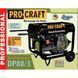 Генератор дизельний Procraft DP80/3 080300 фото 2