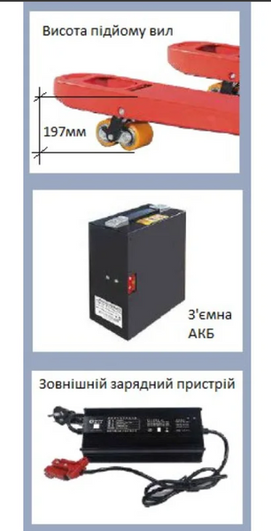 Тележка электрическая самоходная HC CBD20-WS tp1002277 фото