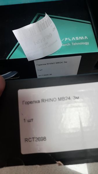 Пальник RHINO MB24 5 м rct2695-36 rct2695-36 фото