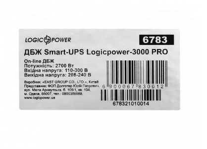 Джерела безперебійного живлення Smart-UPS LogicPower 3000 PRO (with battery) 6783 фото