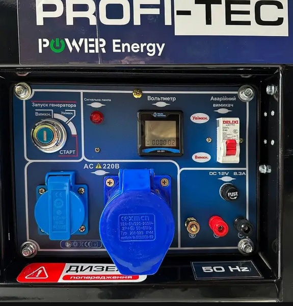 Генератор дизельний PROFI-TEC PE-8000DE (8.5 кВт, електростартер) 004766 фото
