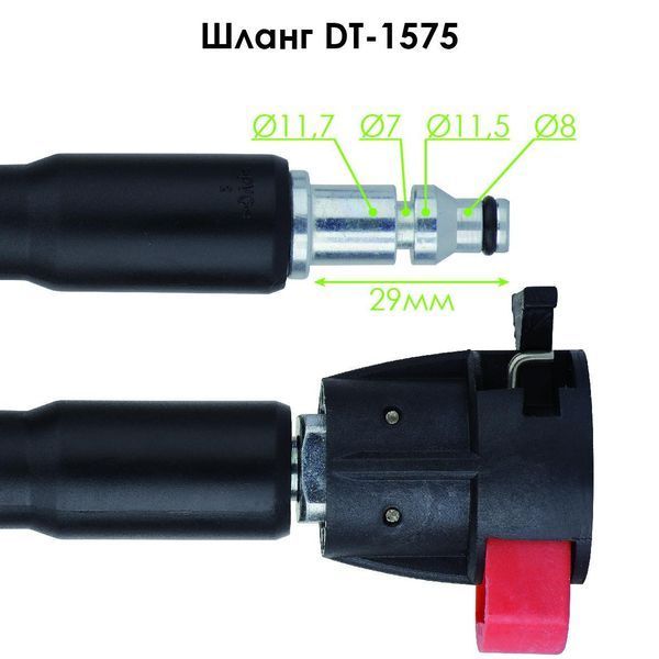 Мийка високого тиску INTERTOOL DT-1505 DT-1505 фото