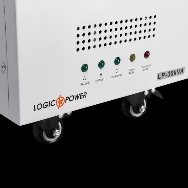Стабілізатор напруги Logicpower LP-30kVA 3 phase (21000Вт) Код: 18999 18999 фото
