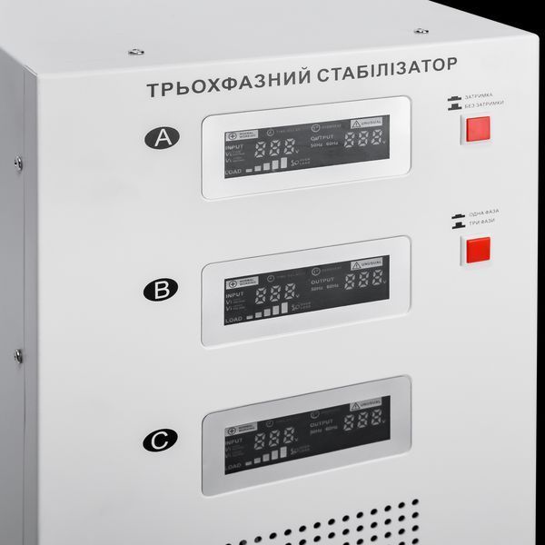 Стабілізатор напруги Logicpower LP-30kVA 3 phase (21000Вт) Код: 18999 18999 фото