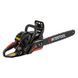 Бензопила ланцюгова STORM INTERTOOL WT-0640 (58 см3, шина 45 см/18") WT-0640 фото 7