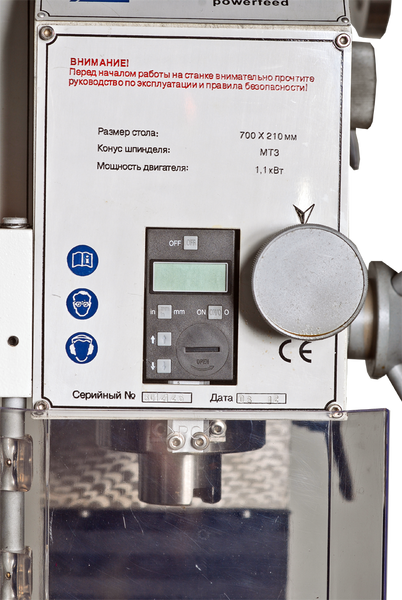 Фрезерний верстат по металу Zenitech BFM 35 Vario BFM 35 фото