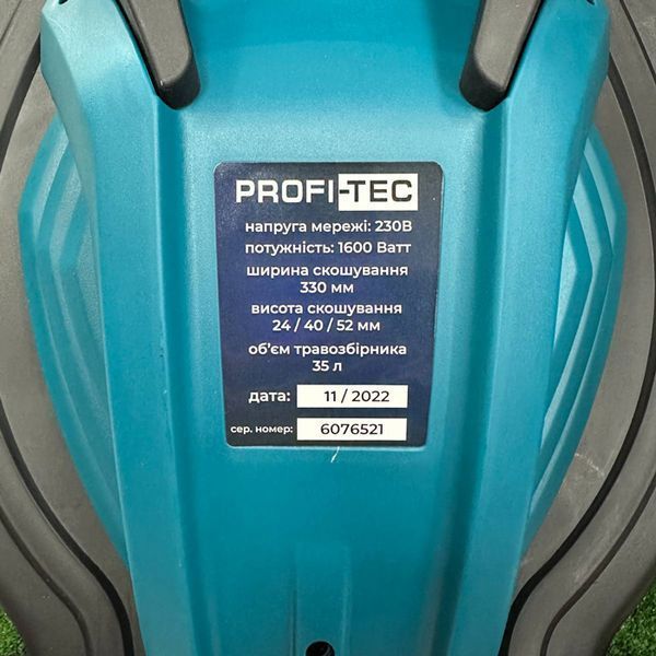 Електрична газонокосарка PROFI-TEC LM3316 COMFORT 005272 фото