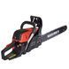 Бензопила ланцюгова Vitals BKZ 4525s 15&Prime; 182598 фото 2