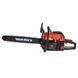 Бензопила ланцюгова Vitals BKZ 4525s 15&Prime; 182598 фото 1