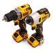 Набор из двух инструментов бесщеточных DeWALT DCK2110L2T DCK2110L2T фото 5