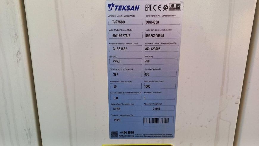Генератор дизельный TEKSAN TJ152BD 5C (в кожухе) (110 кВт) TJ152BD 5C-400-1 фото