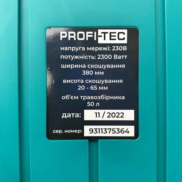 Електрична газонокосарка PROFI-TEC LM3823 COMFORT 005271 фото