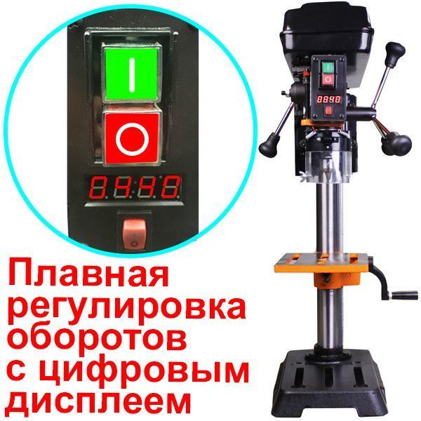 Сверлильный станок WorkMan DP10VL2 42520 фото