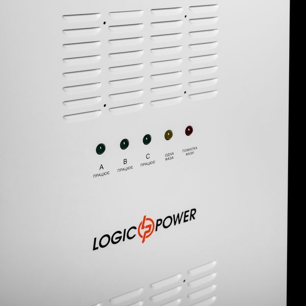 Стабилизатор напряжения Logicpower LP-50kVA 3 phase (35000Вт) 18994 фото