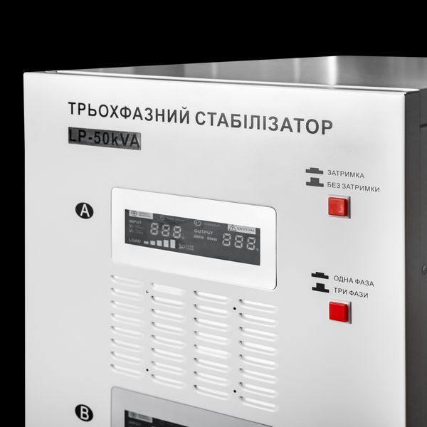 Стабилизатор напряжения Logicpower LP-50kVA 3 phase (35000Вт) 18994 фото