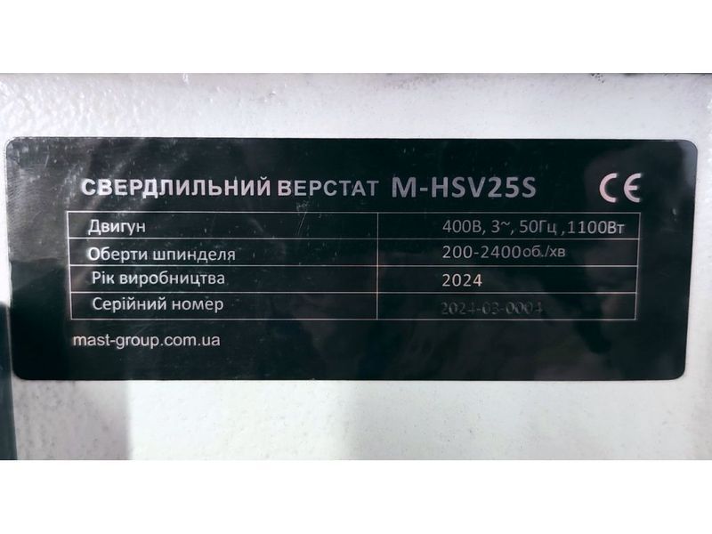 Сверлильный станок по металлу MAST Metalltechnik M-HSV25S (400V) M-HSV25S 400V фото