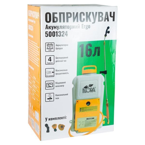 Опрыскиватель аккумуляторный Ergo FLORA 5001324 (16л) 5001324 фото
