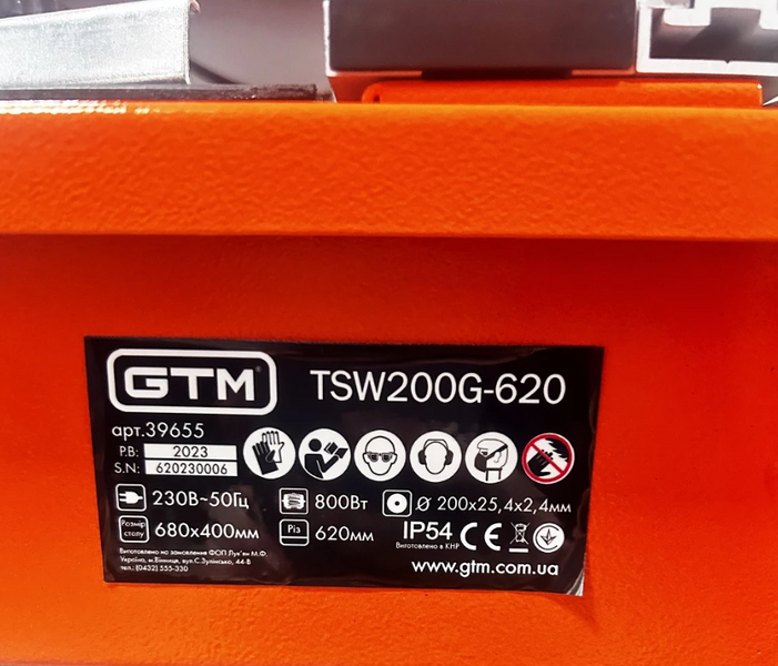 Плиткорез электрический GTM TSW200G-620 39655 фото