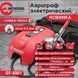 Аерограф електричний INTERTOOL DT-5001 DT-5001 фото 7