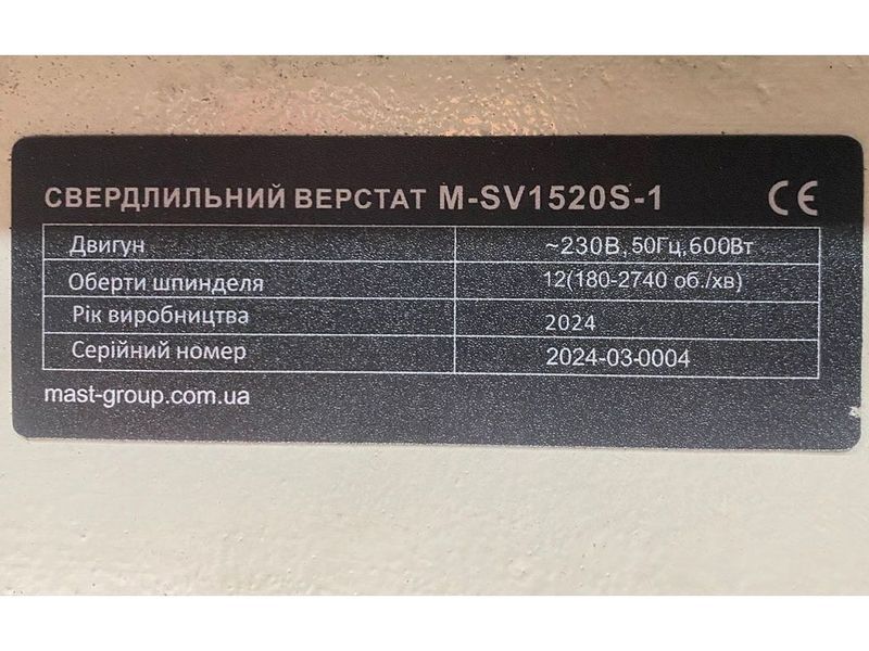 Сверлильный станок по металлу MAST Metalltechnik M-SV1520P 400V M-SV1520P 400V фото