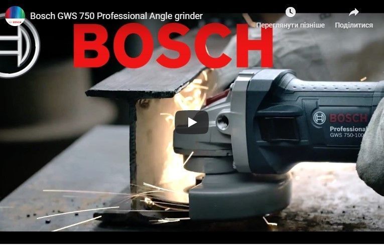 Болгарка (кутова шліфмашина) Bosch GWS 750-125 S Professional 0.601.394.121 фото