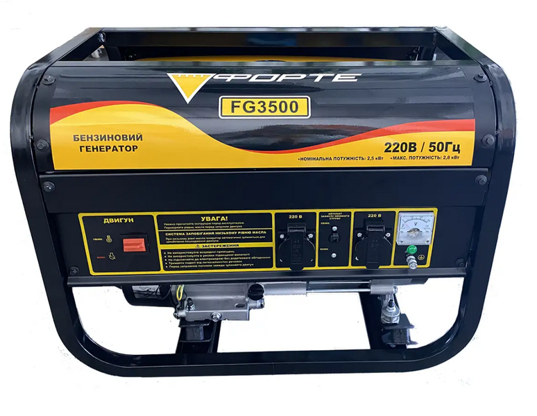 Электрогенератор бензиновый Forte FG3500 (2.8 кВт) 44067 фото