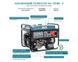 Бензиновый генератор Konner&Sohnen KS 7000E-3 000000136 фото 7