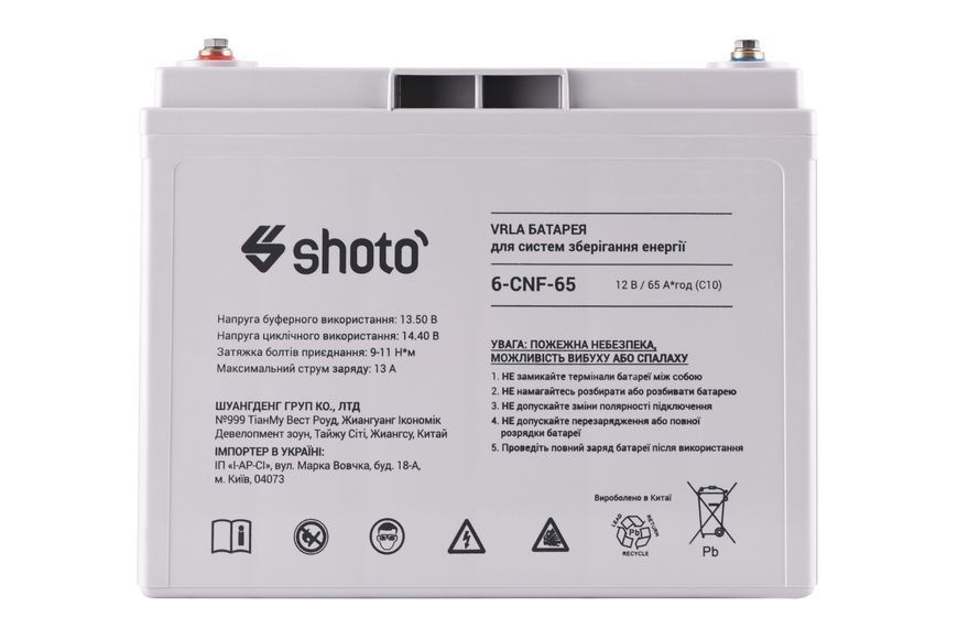 Аккумуляторная батарея SHOTO 6CNF (12V, 65Ah, GEL-CARBON) 6CNF-65 фото