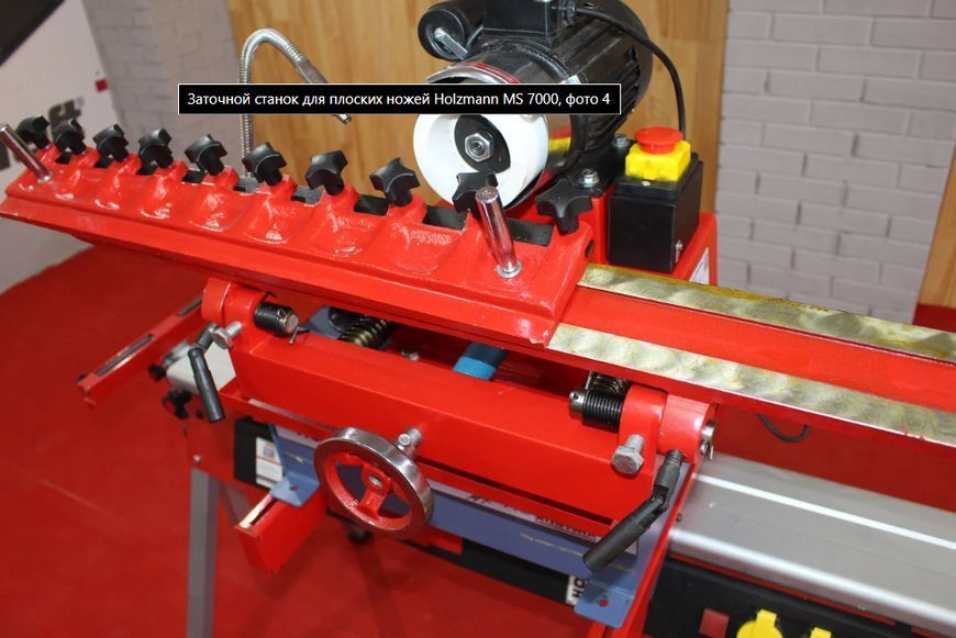 Заточувальний верстат для плоских ножів Holzmann MS 7000 MS7000_230V фото