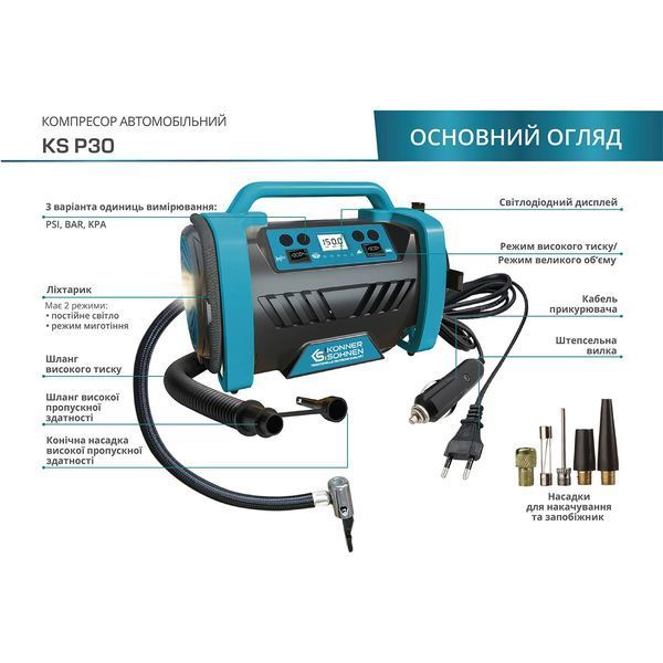 Автомобільний компресор Konner&Sohnen KS P30 000006881 фото