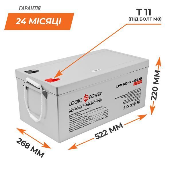 Акумулятор мультигелевий logicpower LPM-MG 12V - 150 Ah 4198 фото