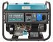 Газобензиновий генератор Konner&Sohnen KS 7000E G (5 кВт) 000000006 фото 9