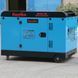 Генератор дизельный EnerSol SKDS-14EB SKDS-14EB фото 4