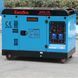 Генератор дизельный EnerSol SKDS-14EB SKDS-14EB фото 3