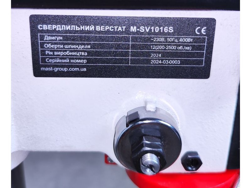 Сверлильный станок по металлу MAST Metalltechnik M-SV1016S M-SV1016S 230V фото