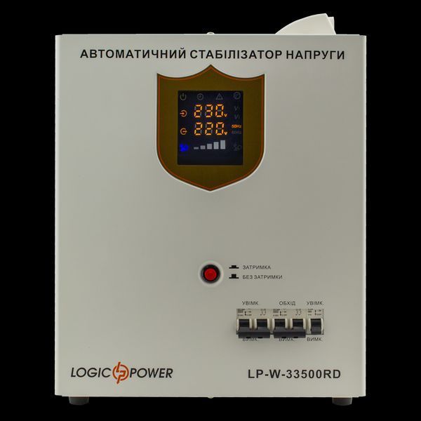 Стабілізатор напруги Logicpower LP-W-33500RD (20100Вт/7 ступ) 10357 фото