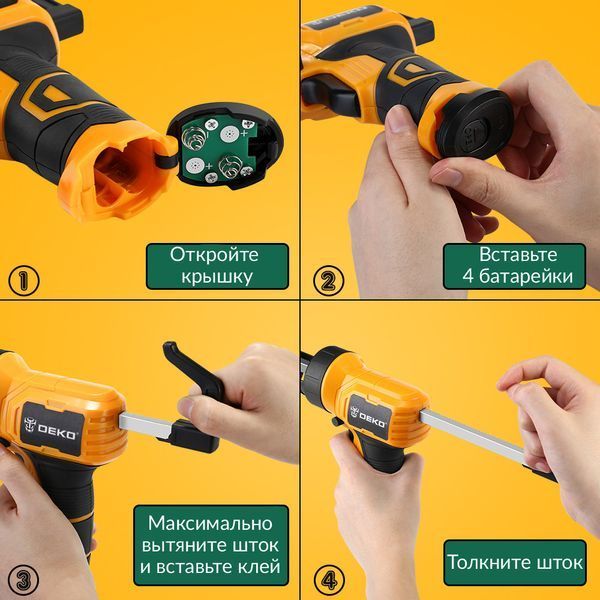Автономный пистолет для герметика DEKO DEGG01 13522 фото