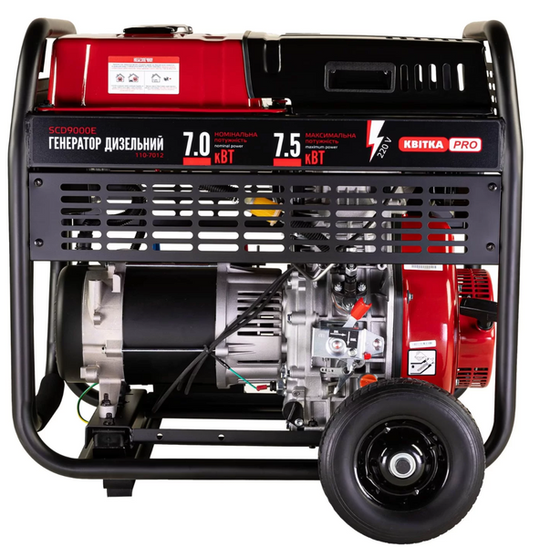 Дизельный генератор КВІТКА PRO KDG9000E + масло (7 кВт) 110-7012 фото