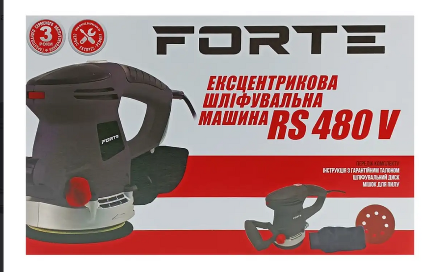 Эксцентриковая шлифмашина Forte RS 480 V 44593 фото
