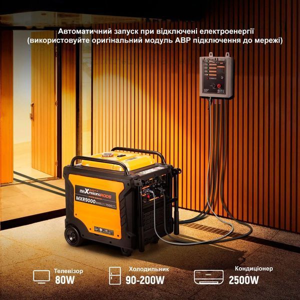 Инверторный генератор Maxpeedingrods MXR9000 MXR9000 фото