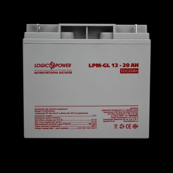 Акумулятор гелевий LPM-GL 12V - 20 Ah 5214 фото