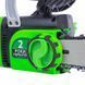 Електропила ланцюгова Foresta FS-2840DS 79020000 фото 7