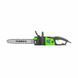Електропила ланцюгова Foresta FS-2840DS 79020000 фото 1