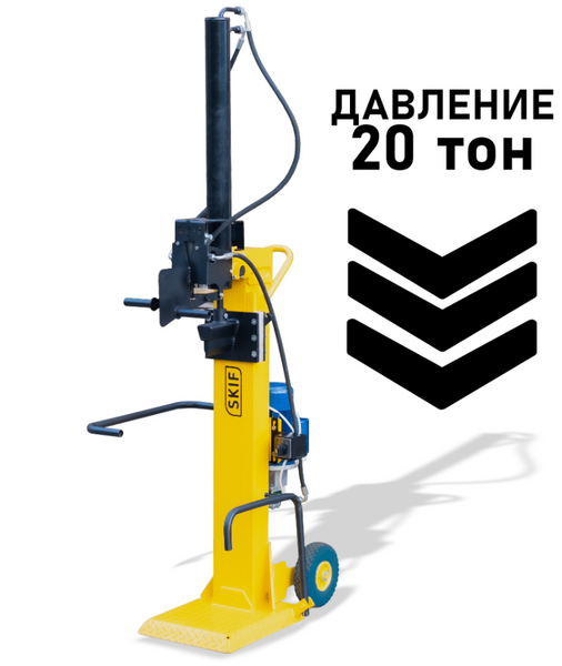 Дровокол гідравлічний SKIF HC-20 (20 т) 00-00002945 фото