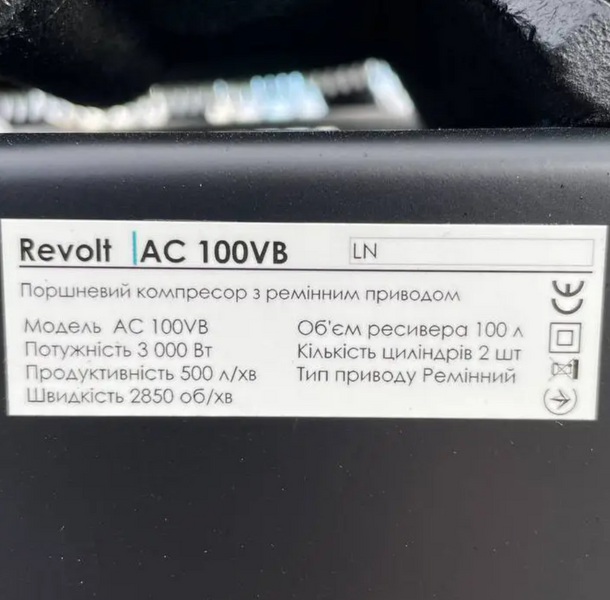 Компресор повітряний Revolt AC 100VB r413 фото